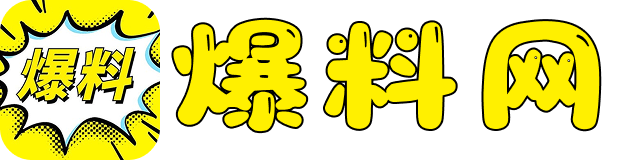 51吃瓜网网址