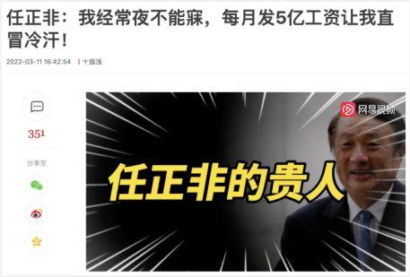谁爆料陈春花的视频,揭秘企业界风云变幻