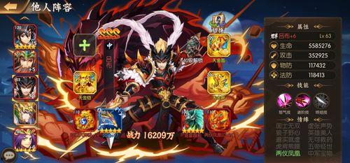 最新卡游三国3元包爆料,神秘英雄即将登场,战力升级一触即发! 第2张 最新卡游三国3元包爆料,神秘英雄即将登场,战力升级一触即发! 第2张