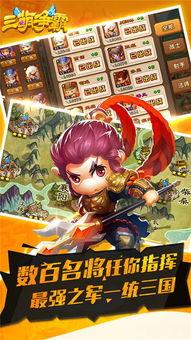 最新卡游三国3元包爆料,神秘英雄即将登场,战力升级一触即发! 第3张 最新卡游三国3元包爆料,神秘英雄即将登场,战力升级一触即发! 第3张