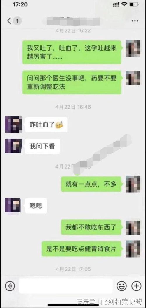 qq吃瓜免费吃瓜聊天记录,免费吃瓜聊天,畅享娱乐盛宴 第3张 qq吃瓜免费吃瓜聊天记录,免费吃瓜聊天,畅享娱乐盛宴 第3张