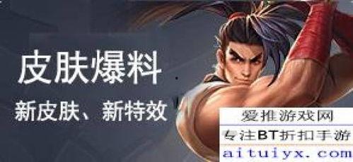 敖隐新皮肤最新爆料官方,神秘元素与东方美学完美融合 第1张 敖隐新皮肤最新爆料官方,神秘元素与东方美学完美融合 第1张