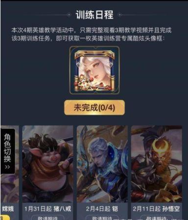 敖隐新皮肤最新爆料官方,神秘元素与东方美学完美融合 第2张 敖隐新皮肤最新爆料官方,神秘元素与东方美学完美融合 第2张