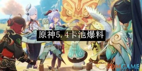 水神武器最新爆料,神秘力量觉醒,海洋霸主即将诞生! 第3张 水神武器最新爆料,神秘力量觉醒,海洋霸主即将诞生! 第3张