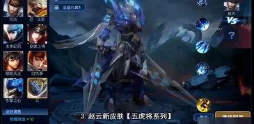 最新英雄皮肤爆料 第1张 最新英雄皮肤爆料 第1张