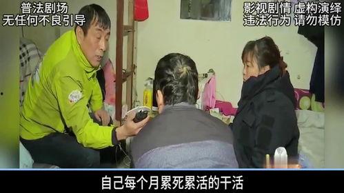 爆料残疾母子视频,社会关爱亟待加强 第2张 爆料残疾母子视频,社会关爱亟待加强 第2张