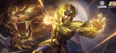王者黄金狮子座爆料视频,王者爆料视频深度解析 第2张 王者黄金狮子座爆料视频,王者爆料视频深度解析 第2张
