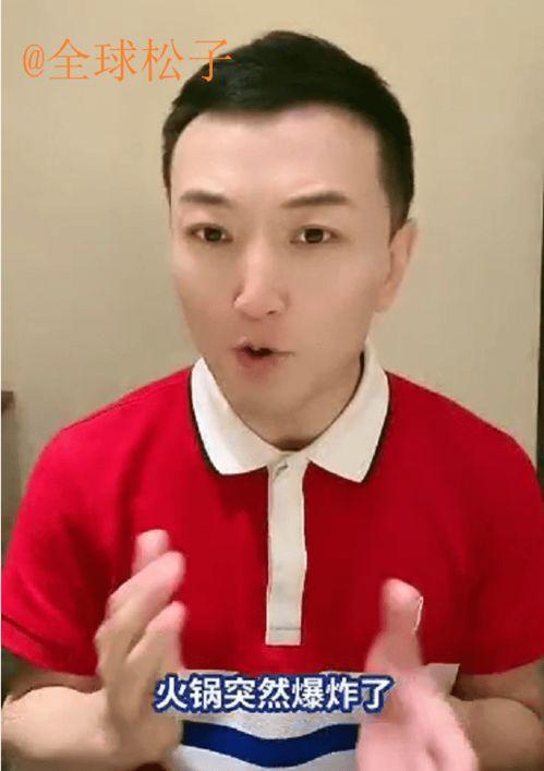 吉林主持人爆料新闻视频 第3张 吉林主持人爆料新闻视频 第3张