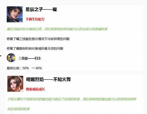 最新更新内容爆料视频,深度解析更新内容亮点 第1张 最新更新内容爆料视频,深度解析更新内容亮点 第1张