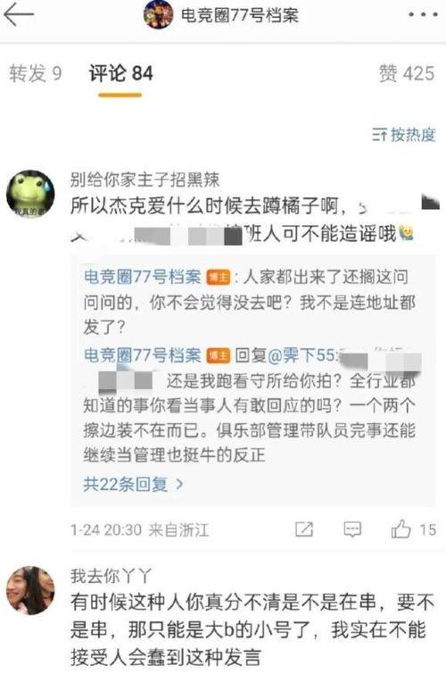 微笑吃瓜小说免费阅读无弹窗,免费无弹窗小说阅读之旅 第2张 微笑吃瓜小说免费阅读无弹窗,免费无弹窗小说阅读之旅 第2张