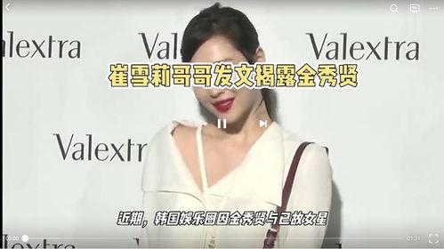 娱乐圈八卦爆料最新绯闻视频,最新绯闻视频引发热议,真相究竟如何? 第2张 娱乐圈八卦爆料最新绯闻视频,最新绯闻视频引发热议,真相究竟如何? 第2张