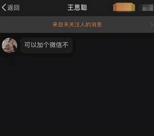 吃网红瓜网站推荐无删减,无删减内容深度解析  第2张
