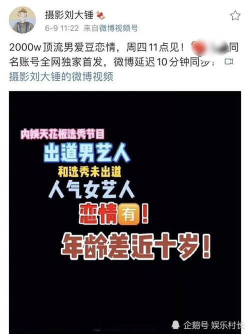 刘大锤今日爆料最新消息,今日热点事件最新进展揭秘 第2张 刘大锤今日爆料最新消息,今日热点事件最新进展揭秘 第2张