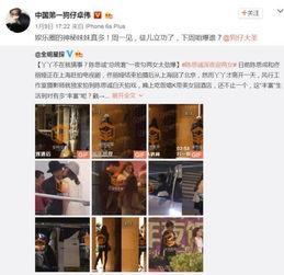 仙居媒体爆料事件视频,真相与争议交织 第3张 仙居媒体爆料事件视频,真相与争议交织 第3张
