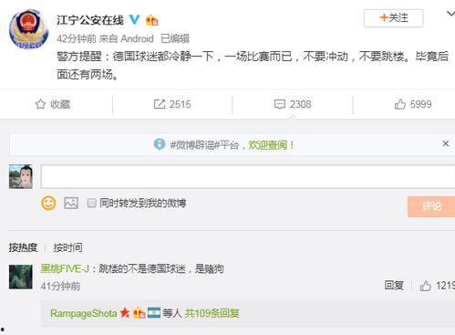 彭拜新闻网爆料台,揭秘娱乐圈惊天内幕！