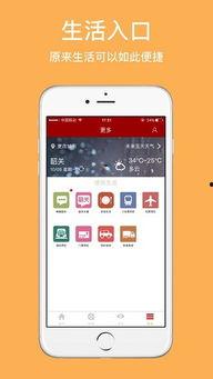 韶关市新闻爆料网站最新,最新爆料揭示城市动态与民生焦点  第3张