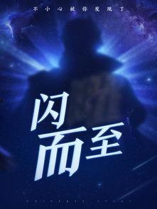 曜荣耀典藏最新爆料建模,全新建模惊艳亮相，揭秘神秘英雄风采