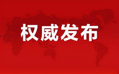 太原香奈儿爆料最新消息,揭秘神秘时尚圈幕后故事 第3张 太原香奈儿爆料最新消息,揭秘神秘时尚圈幕后故事 第3张