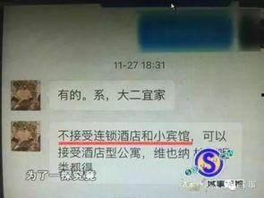 广州暗访爆料视频 第2张 广州暗访爆料视频 第2张