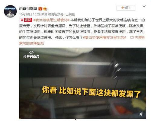 广州暗访爆料视频 第3张 广州暗访爆料视频 第3张