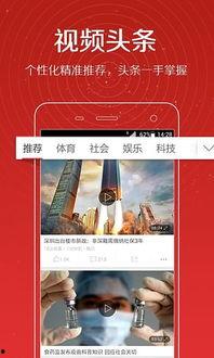 有爆料的视频软件有哪些 第1张 有爆料的视频软件有哪些 第1张