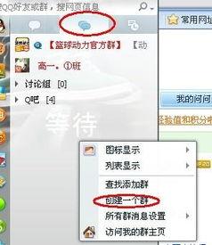 吃瓜群qq群号免费,畅享免费娱乐盛宴