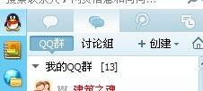 吃瓜群qq群号免费,畅享免费娱乐盛宴 第3张 吃瓜群qq群号免费,畅享免费娱乐盛宴 第3张