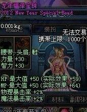 新年礼盒爆料视频大全,视频大全带你领略传统与现代交融的佳节风情 第3张 新年礼盒爆料视频大全,视频大全带你领略传统与现代交融的佳节风情 第3张