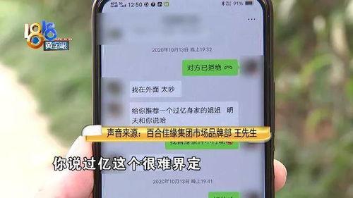 杭州李先生最新爆料,揭秘某神秘事件背后真相 第2张 杭州李先生最新爆料,揭秘某神秘事件背后真相 第2张