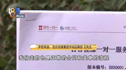 杭州李先生最新爆料,揭秘某神秘事件背后真相 第3张 杭州李先生最新爆料,揭秘某神秘事件背后真相 第3张