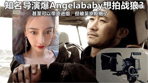 知名青年导演爆料视频,独家爆料视频深度解析