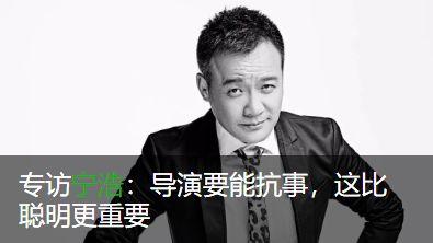 知名青年导演爆料视频,独家爆料视频深度解析 第2张 知名青年导演爆料视频,独家爆料视频深度解析 第2张
