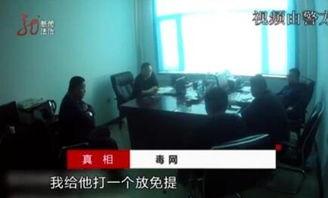 明星爆料约架视频播放,火爆场面引热议