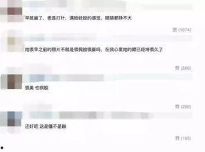 明星爆料约架视频播放,火爆场面引热议 第2张 明星爆料约架视频播放,火爆场面引热议 第2张