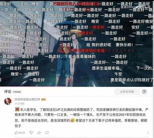 娱乐圈吃瓜游戏视频大全,盘点热门游戏视频大全 第2张 娱乐圈吃瓜游戏视频大全,盘点热门游戏视频大全 第2张
