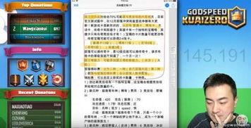 今日爆料快报最新版,揭秘娱乐圈最新猛料，明星隐私大曝光！  第3张