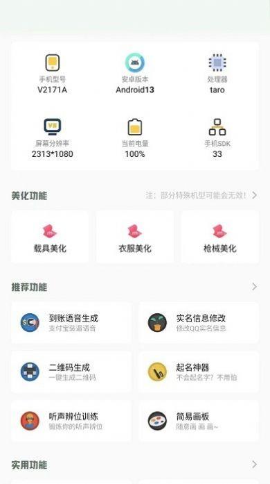小梦最新爆料,揭秘娱乐圈惊人内幕 第3张 小梦最新爆料,揭秘娱乐圈惊人内幕 第3张