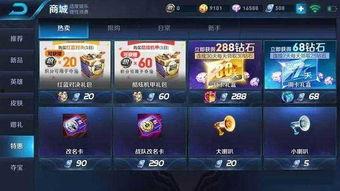 王者荣耀皇冠爆料最新,全新英雄登场,神秘机制引玩家热议 第2张 王者荣耀皇冠爆料最新,全新英雄登场,神秘机制引玩家热议 第2张