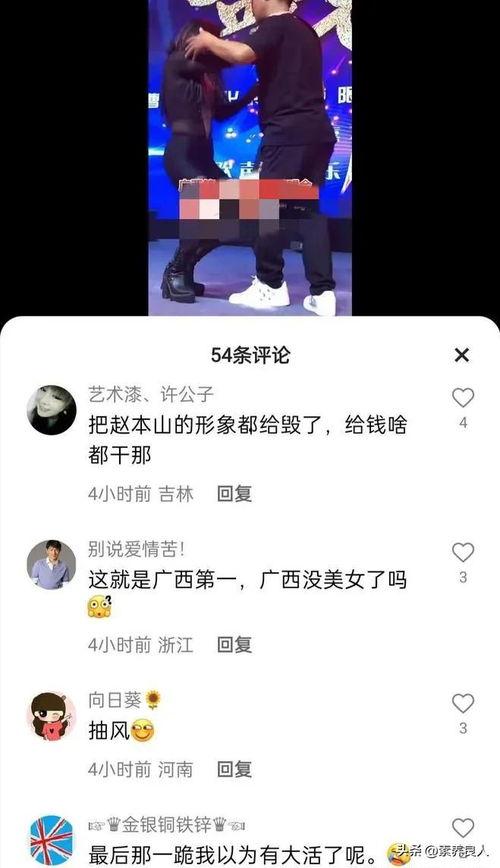 老赵事件爆料视频在线观看,独家爆料视频带你直击真相现场  第2张