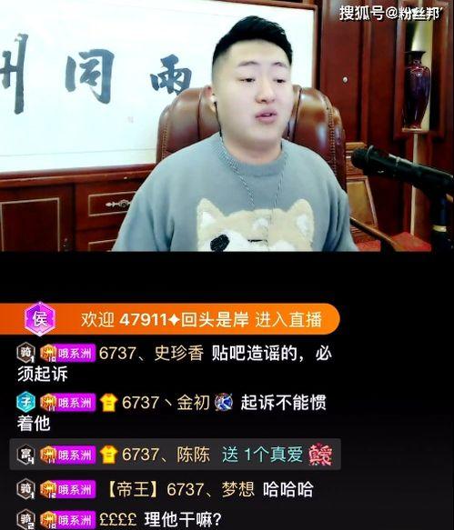 老赵事件爆料视频在线观看,独家爆料视频带你直击真相现场  第3张