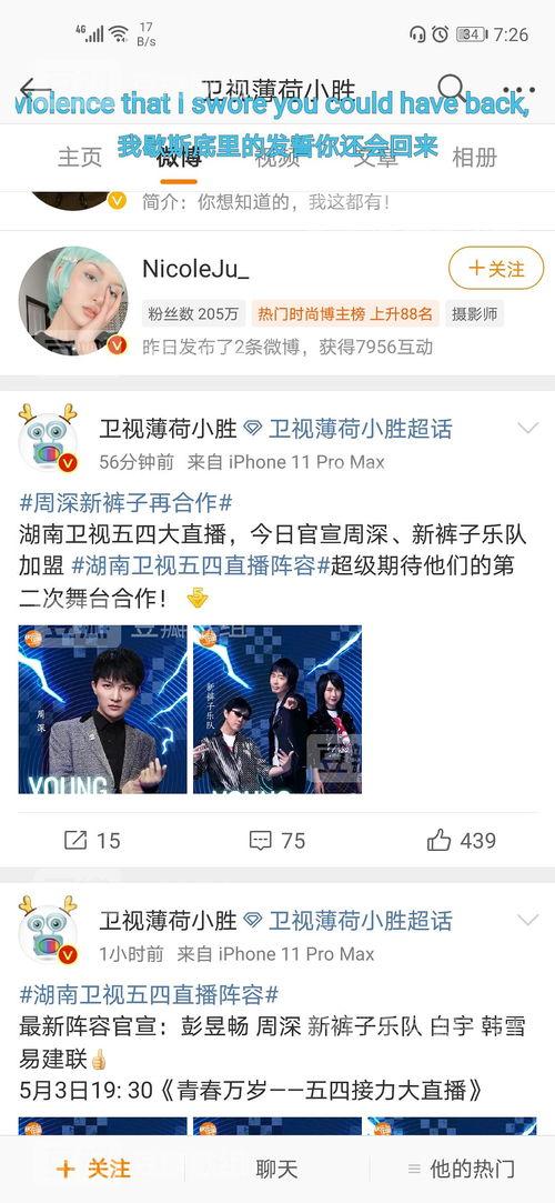 知乎圈内人士吃瓜爆料,圈内人士独家爆料,带你领略真实吃瓜现场 第2张 知乎圈内人士吃瓜爆料,圈内人士独家爆料,带你领略真实吃瓜现场 第2张