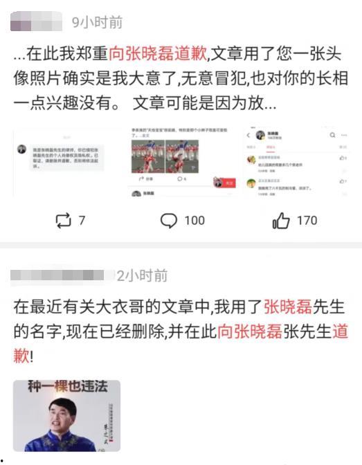 知乎圈内人士吃瓜爆料,圈内人士独家爆料,带你领略真实吃瓜现场 第3张 知乎圈内人士吃瓜爆料,圈内人士独家爆料,带你领略真实吃瓜现场 第3张