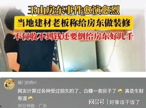 玉山网友爆料新闻事件最新,惊现神秘事件,真相令人震惊! 第2张 玉山网友爆料新闻事件最新,惊现神秘事件,真相令人震惊! 第2张