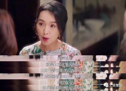 娱乐吃瓜酱正能量,传递欢笑,温暖心灵 第3张 娱乐吃瓜酱正能量,传递欢笑,温暖心灵 第3张