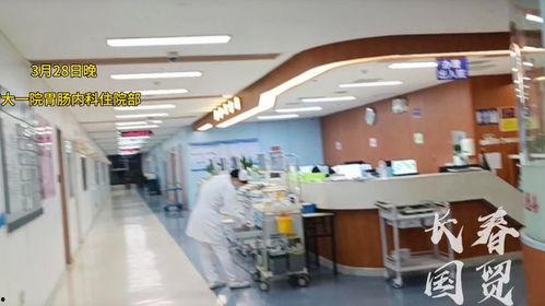 吉大一院最新爆料甲流,甲流病毒新变种爆发，防控形势严峻！  第3张
