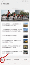 爆料视频素材怎么找,深度解析 第2张 爆料视频素材怎么找,深度解析 第2张