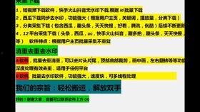 爆料视频素材怎么找,深度解析 第3张 爆料视频素材怎么找,深度解析 第3张