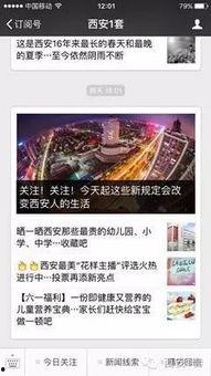 爆料热线眉山新闻网首页,聚焦民生,倾听民意 第3张 爆料热线眉山新闻网首页,聚焦民生,倾听民意 第3张