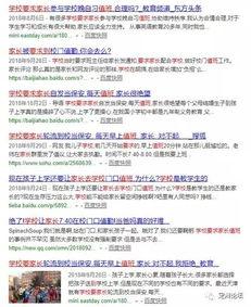 定州最新事件爆料信息,最新爆料揭示惊人真相 第1张 定州最新事件爆料信息,最新爆料揭示惊人真相 第1张