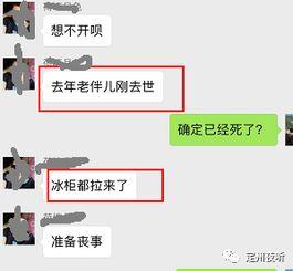 定州最新事件爆料信息,最新爆料揭示惊人真相 第3张 定州最新事件爆料信息,最新爆料揭示惊人真相 第3张